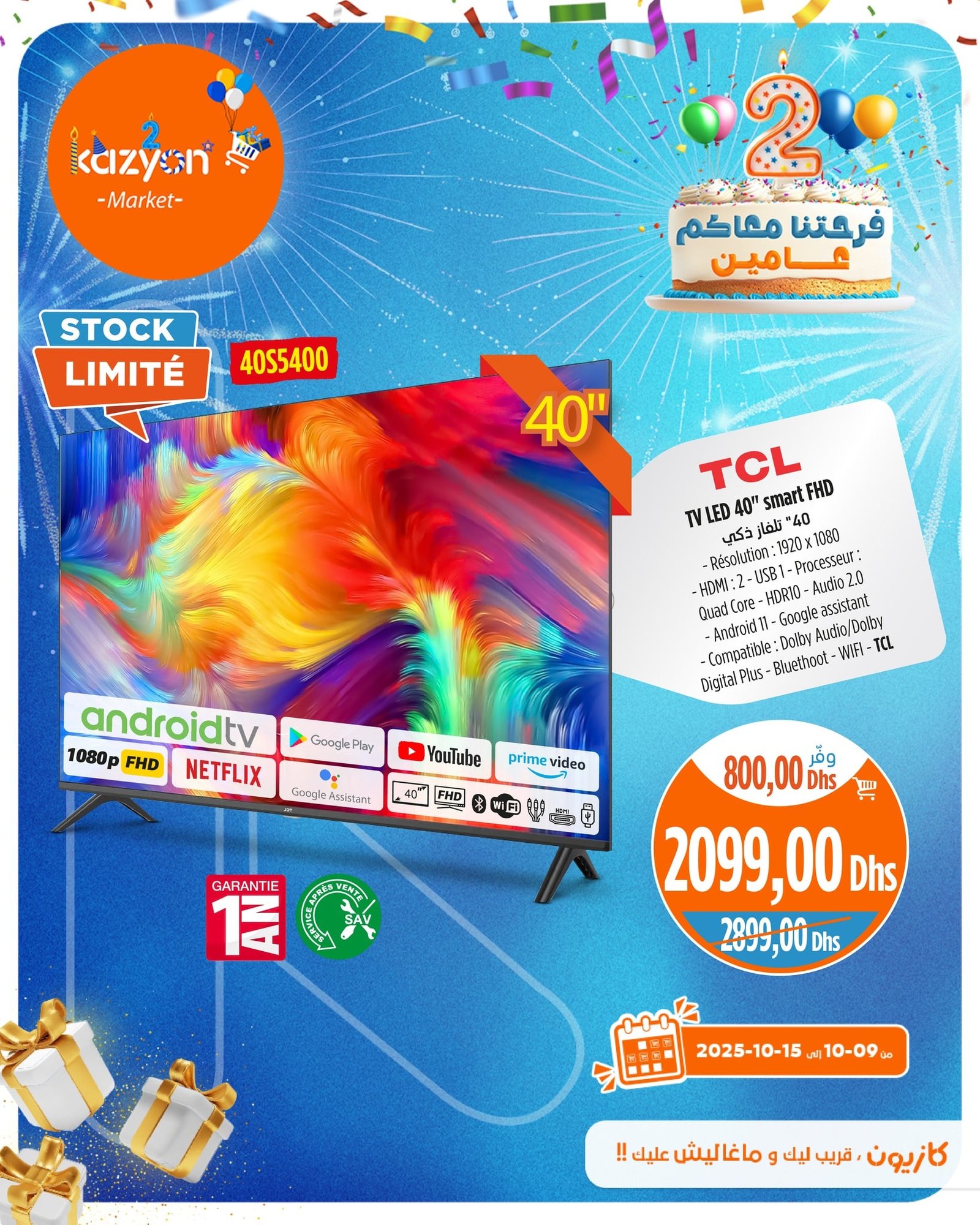 Catalogue Kazyon du 9 au 15 octobre 2025